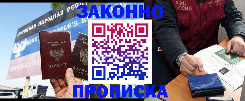 регистрация для дет. сада в Новозыбкове